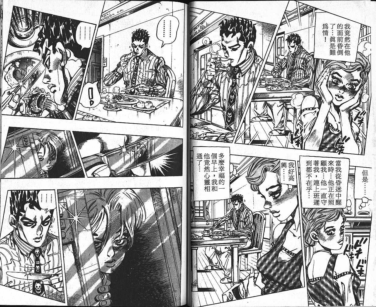 第42卷