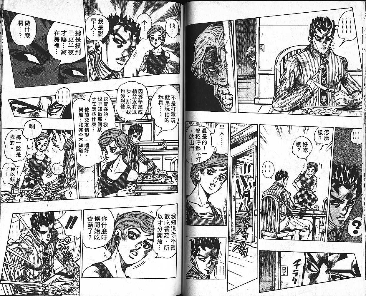第42卷