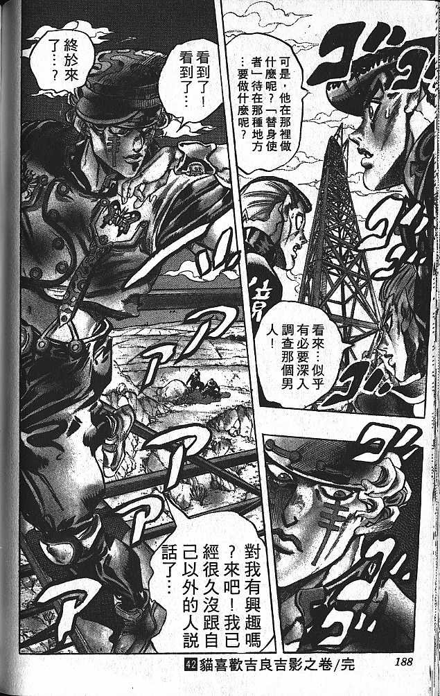 第42卷