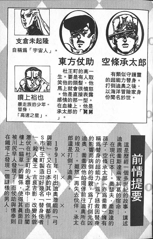 第43卷