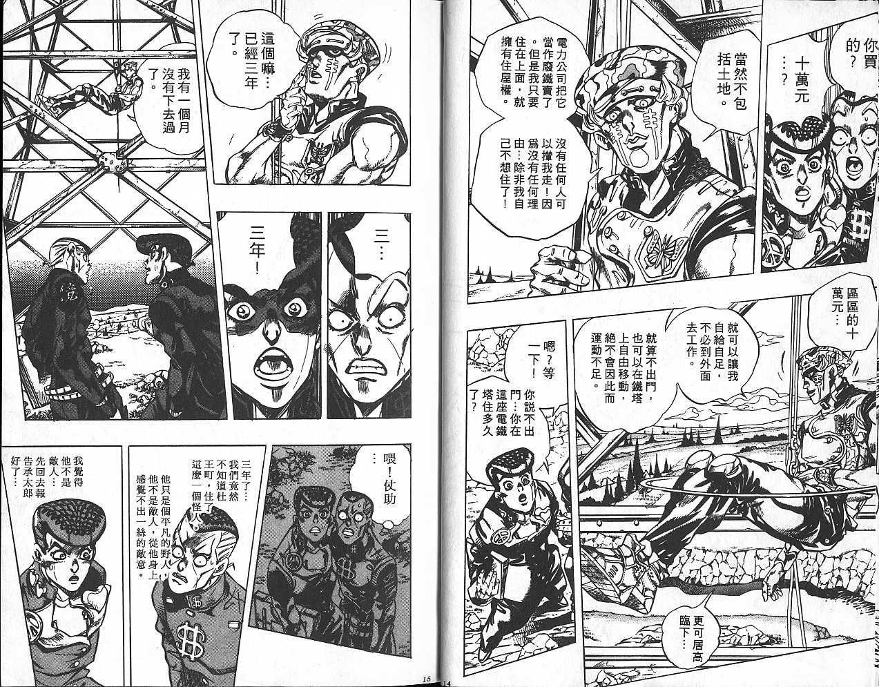 第43卷