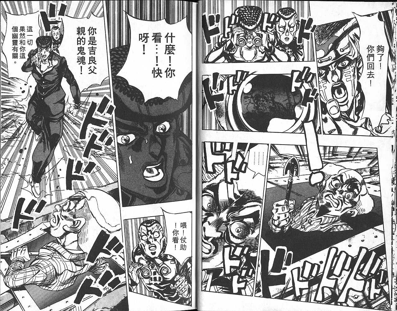 第43卷