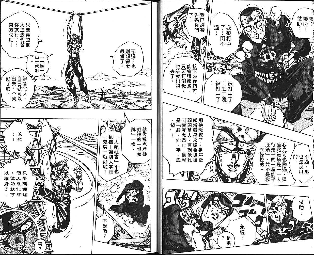 第43卷