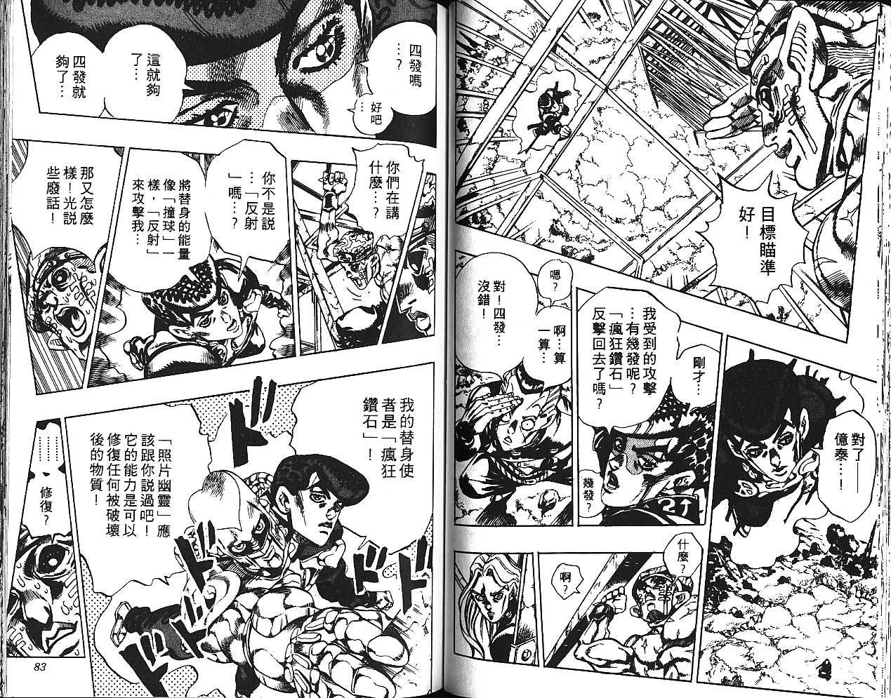 第43卷