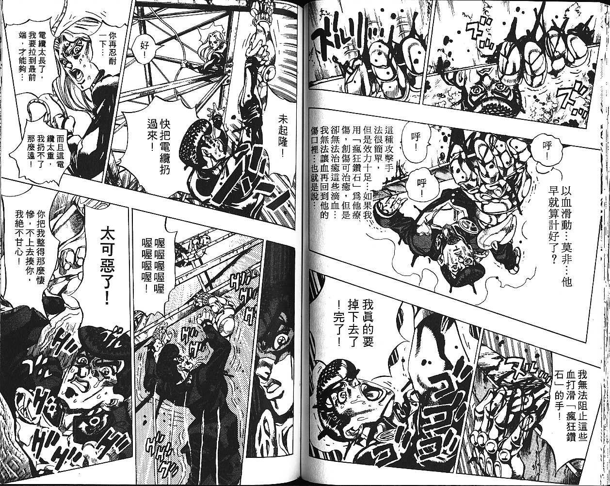 第43卷