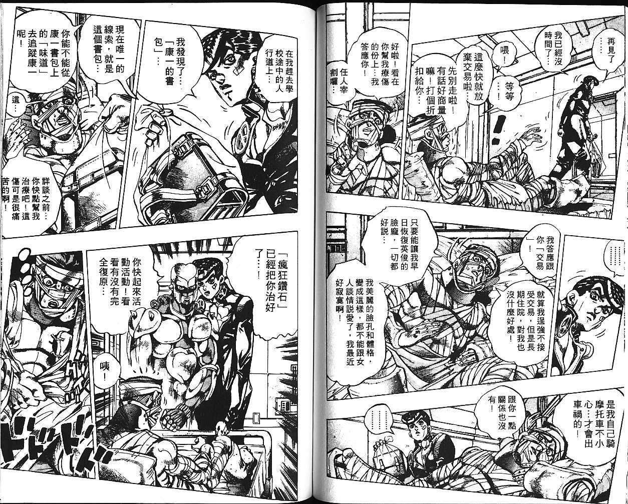 第43卷