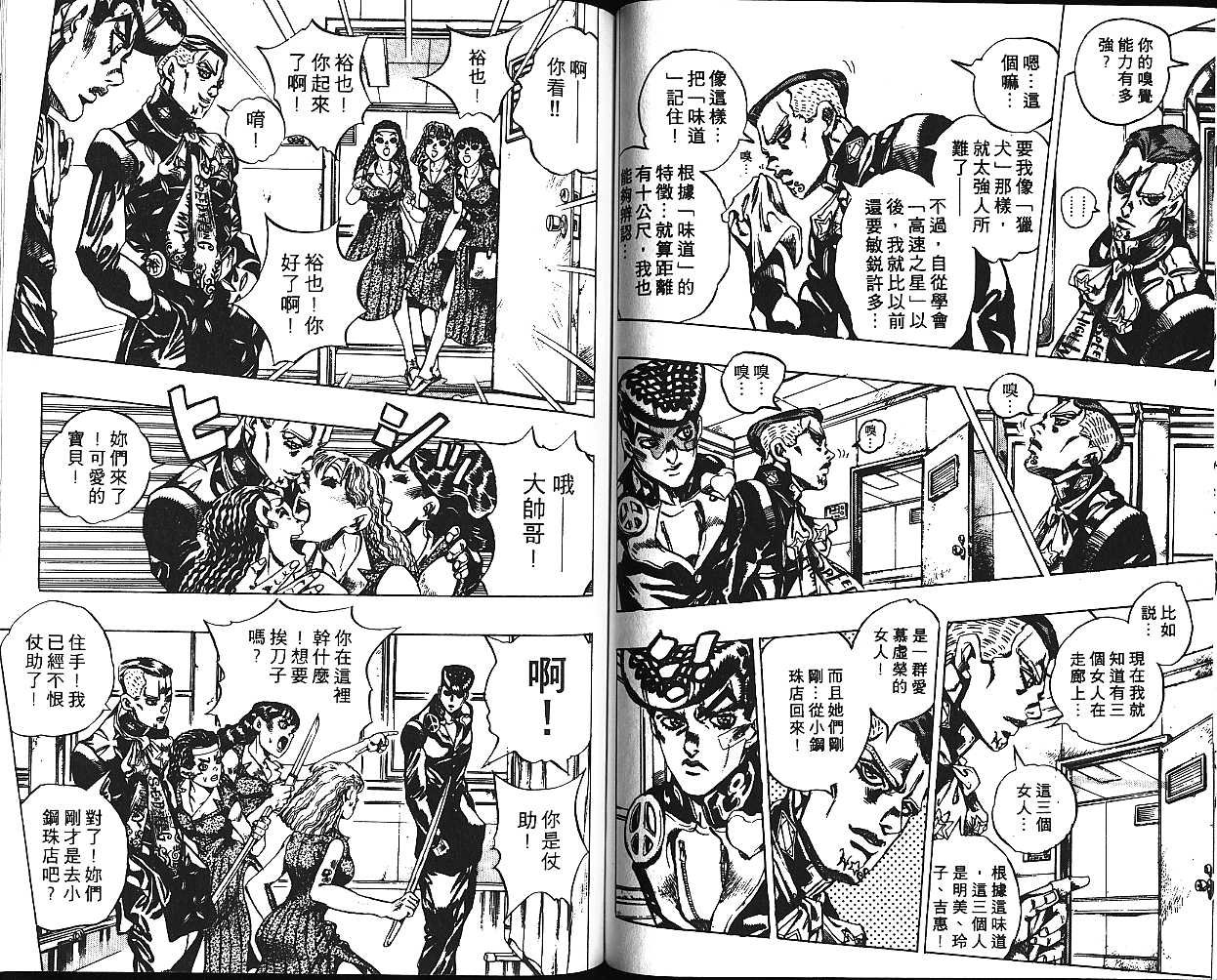 第43卷