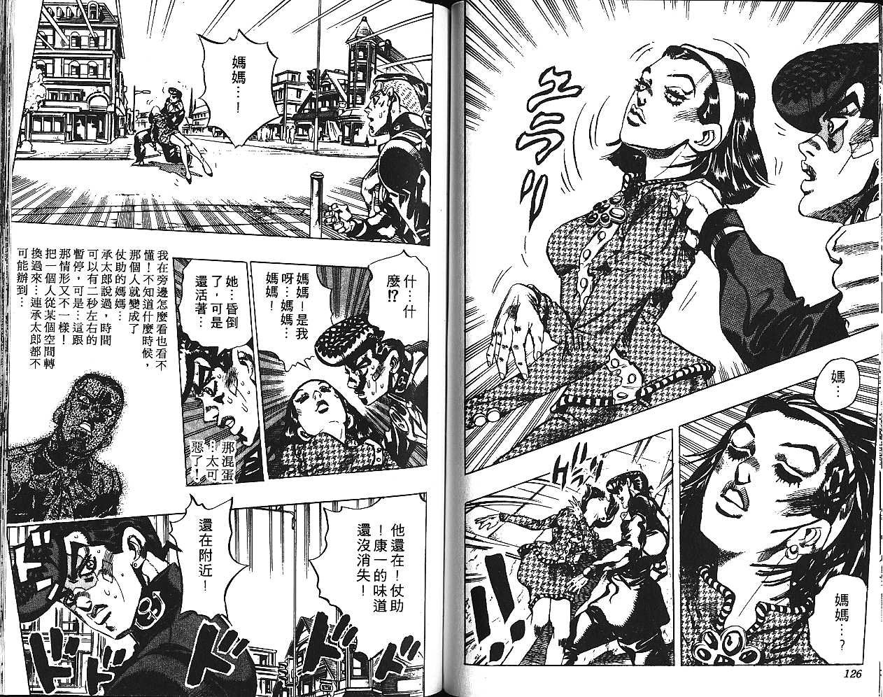 第43卷