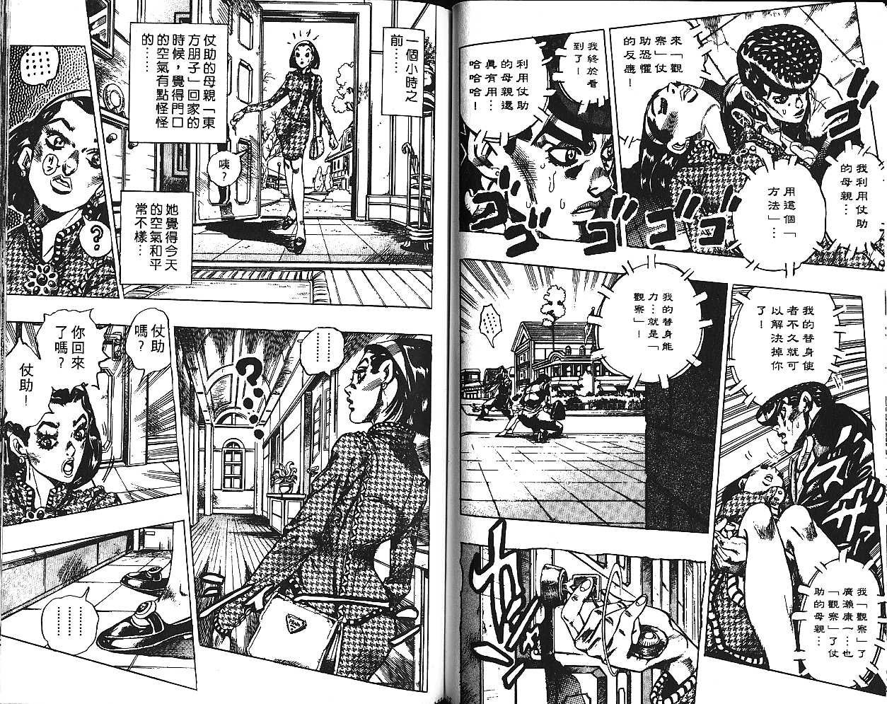 第43卷