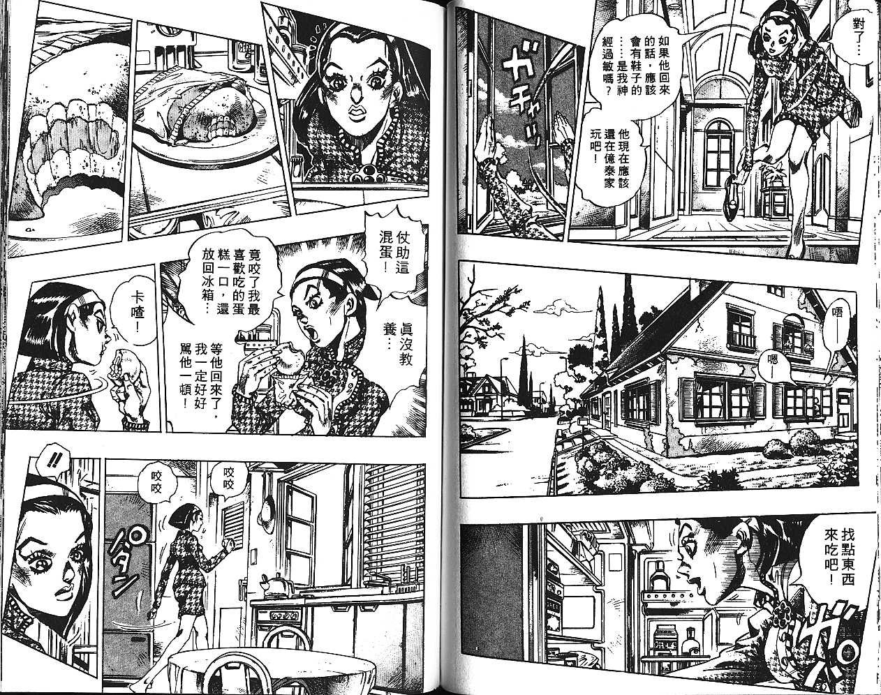 第43卷