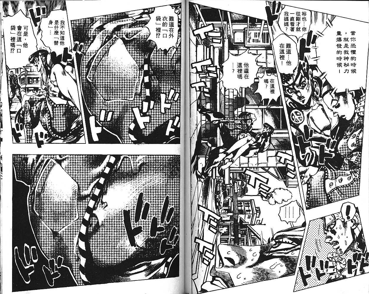 第43卷