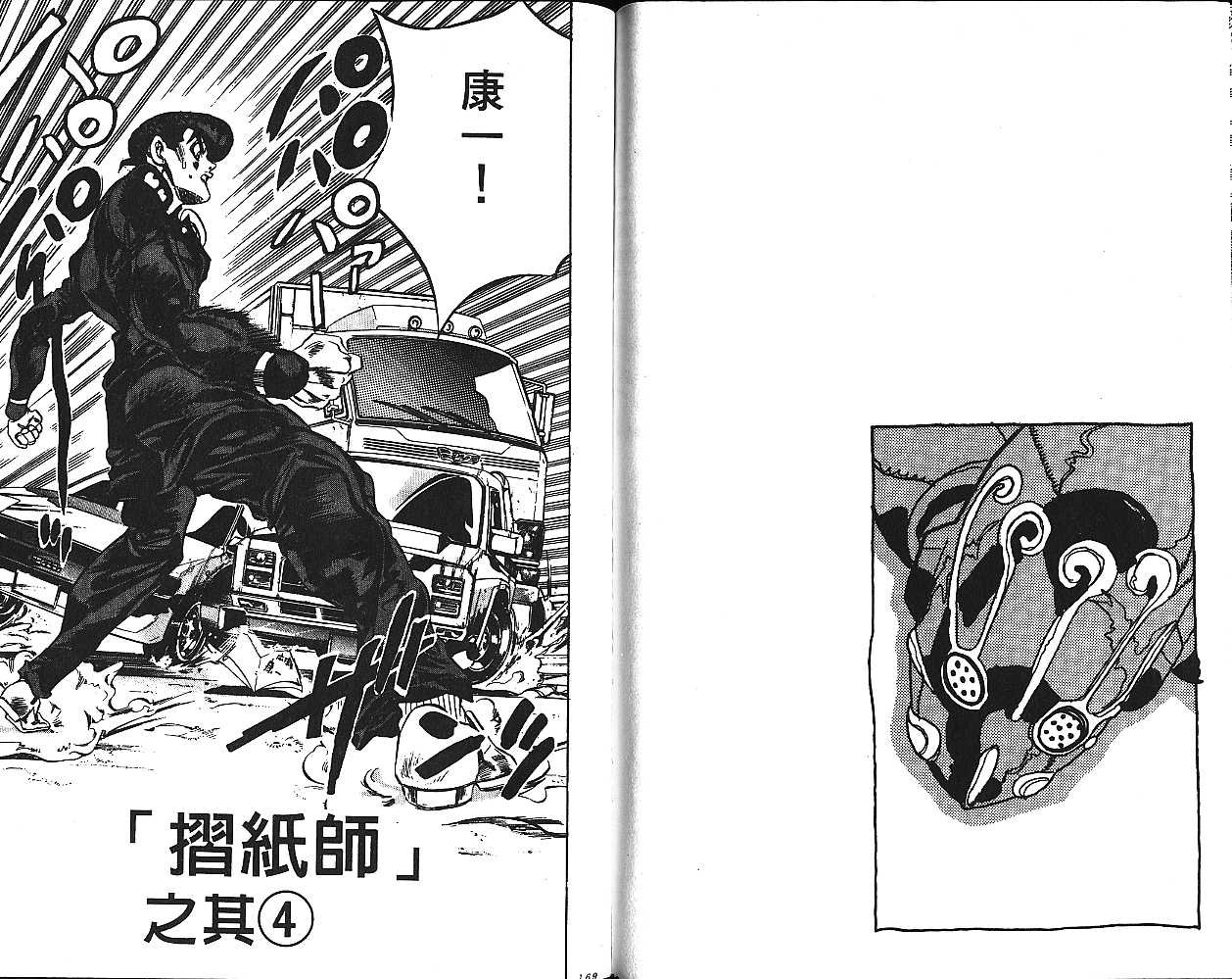 第43卷