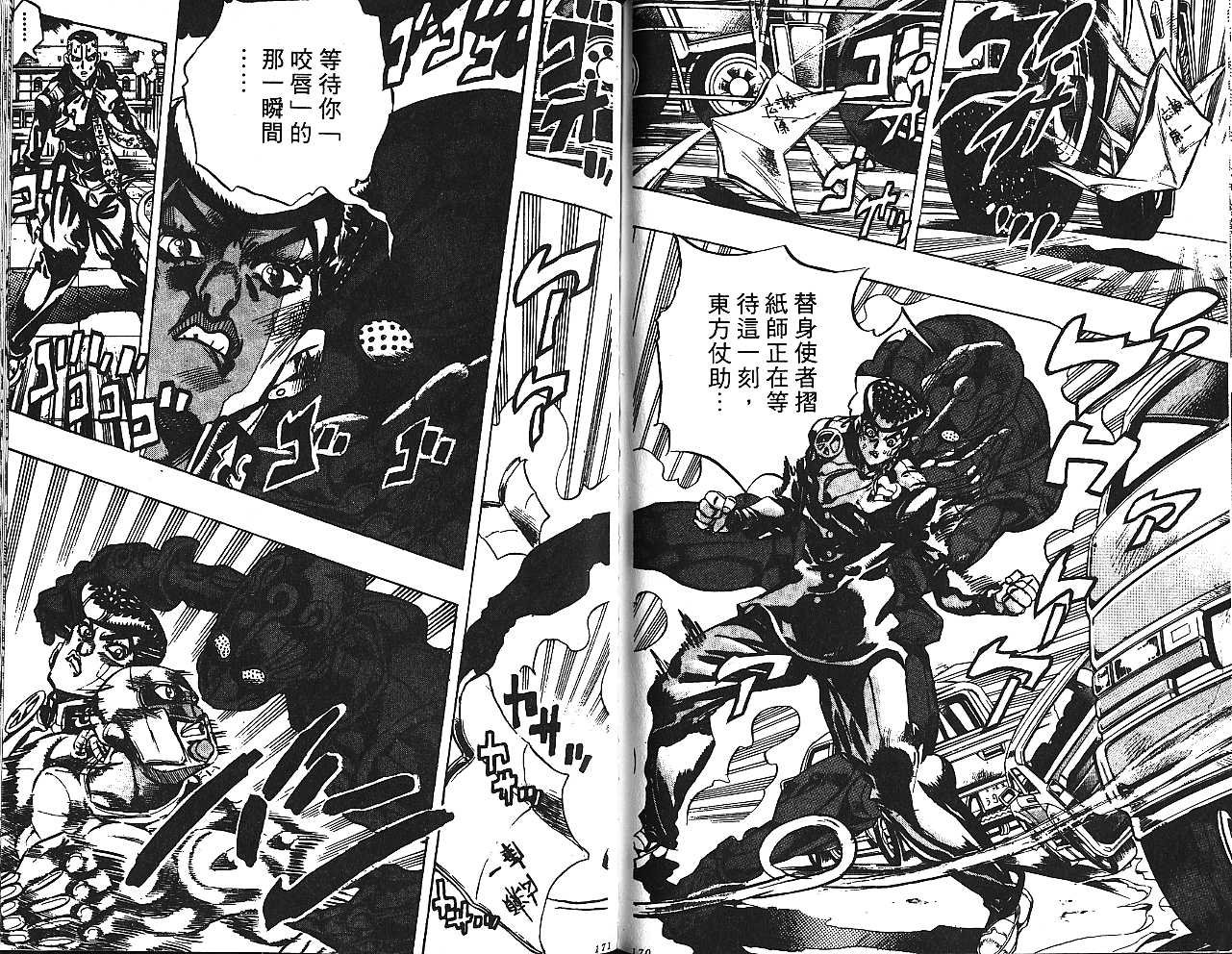 第43卷