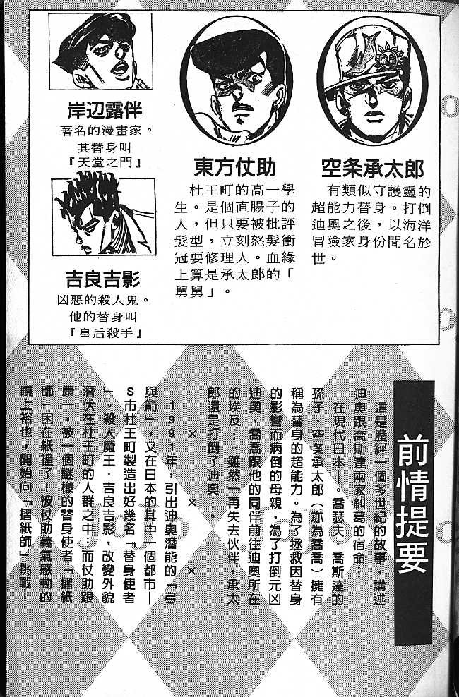 第44卷
