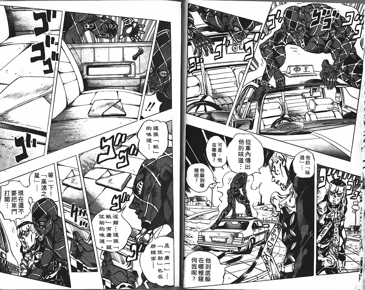 第44卷