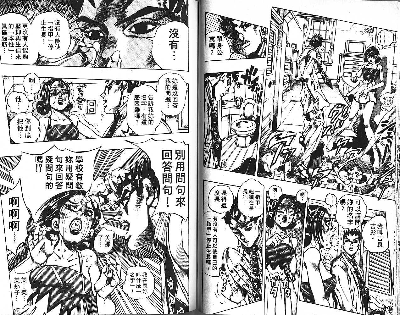 第44卷
