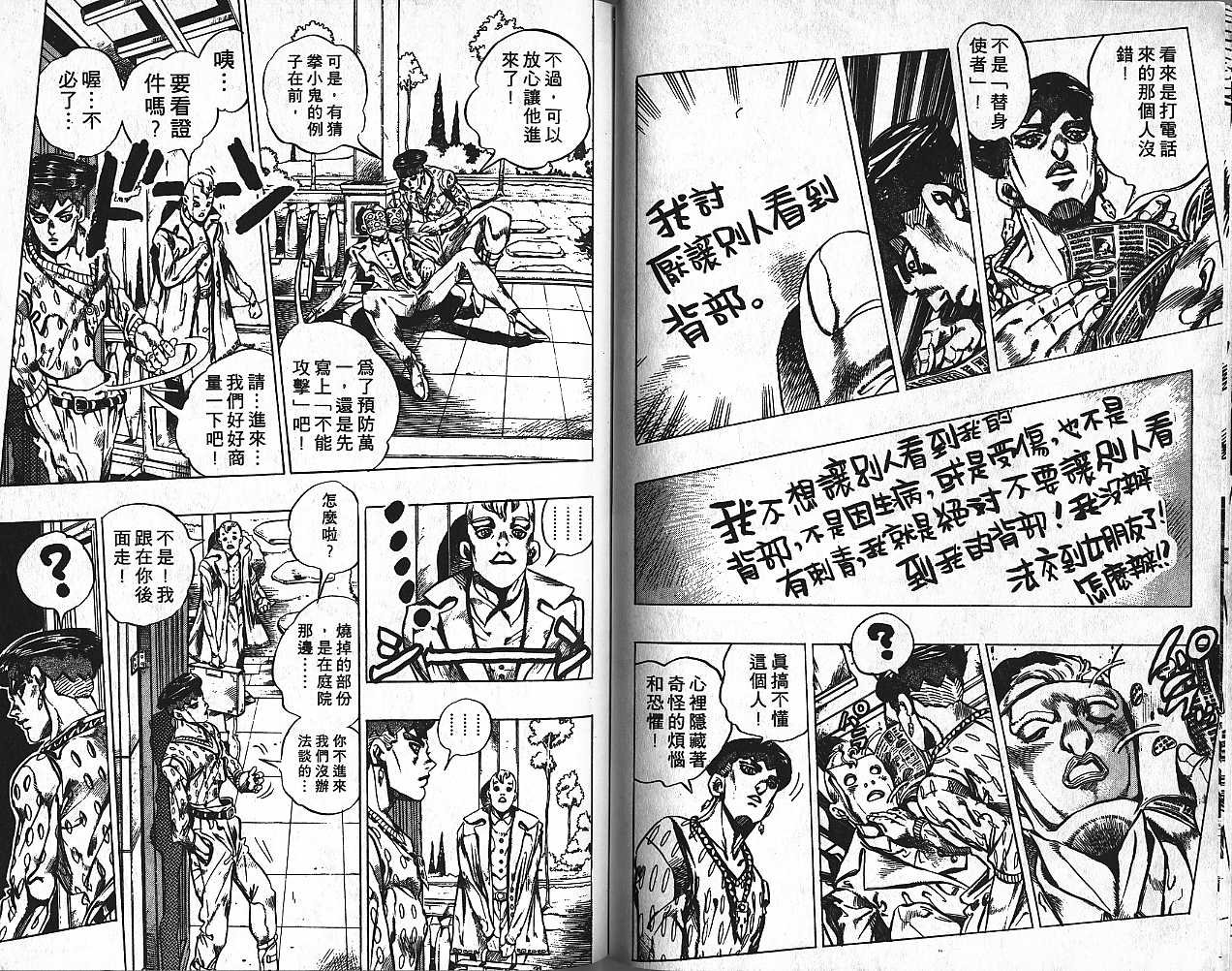 第44卷
