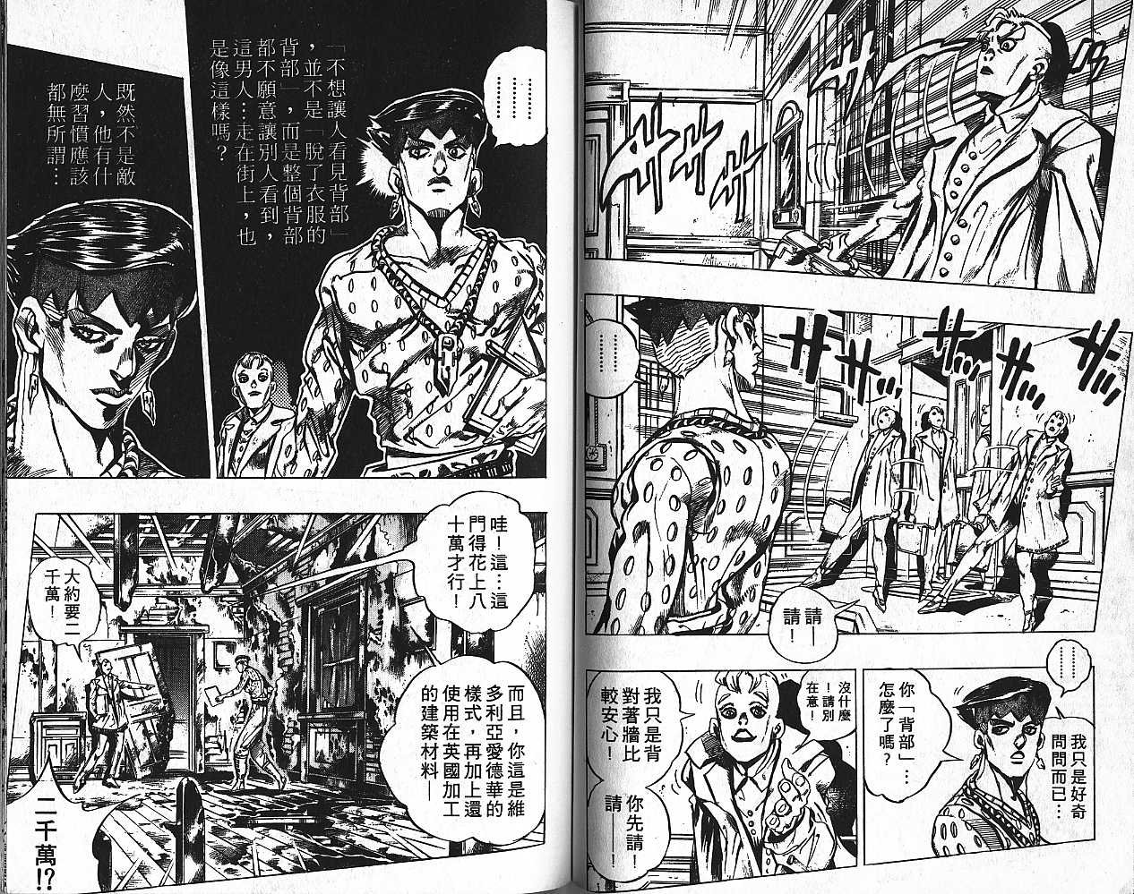 第44卷