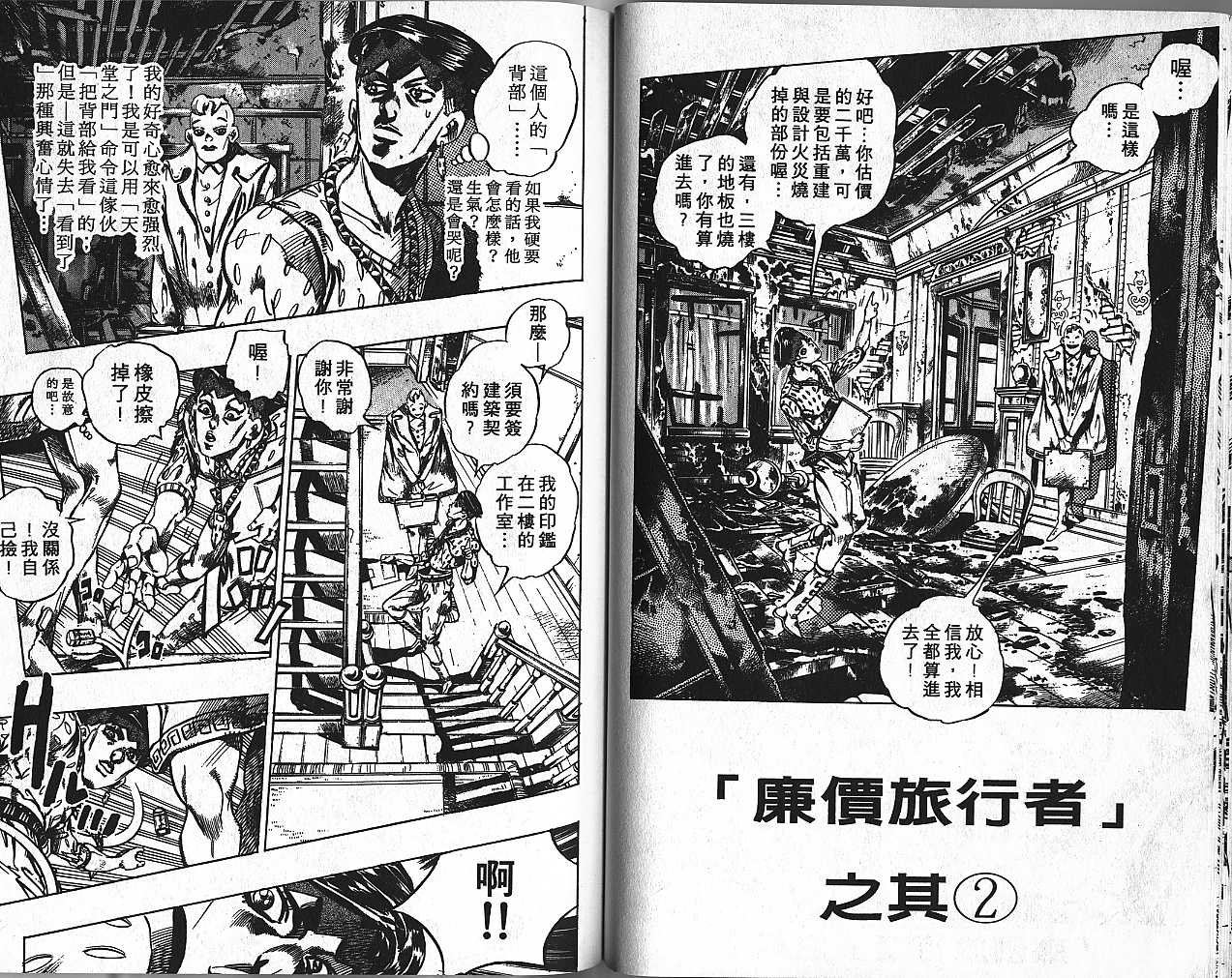 第44卷