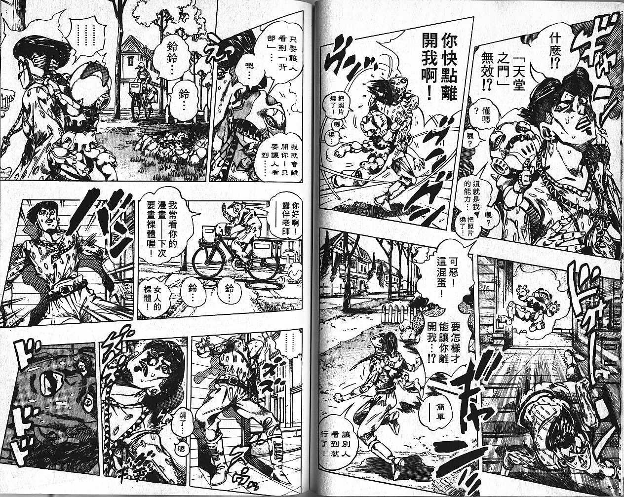 第44卷