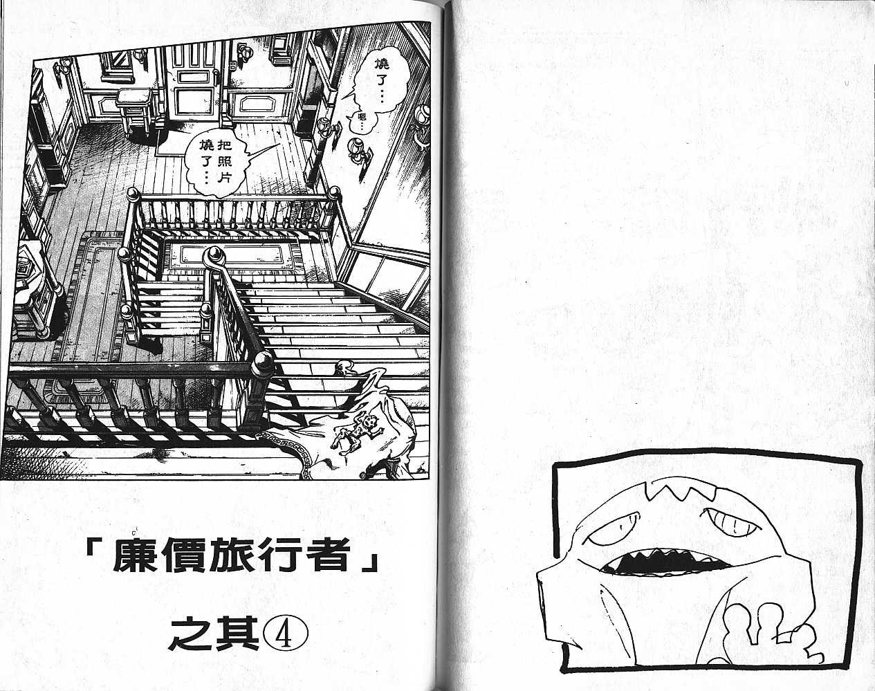 第44卷