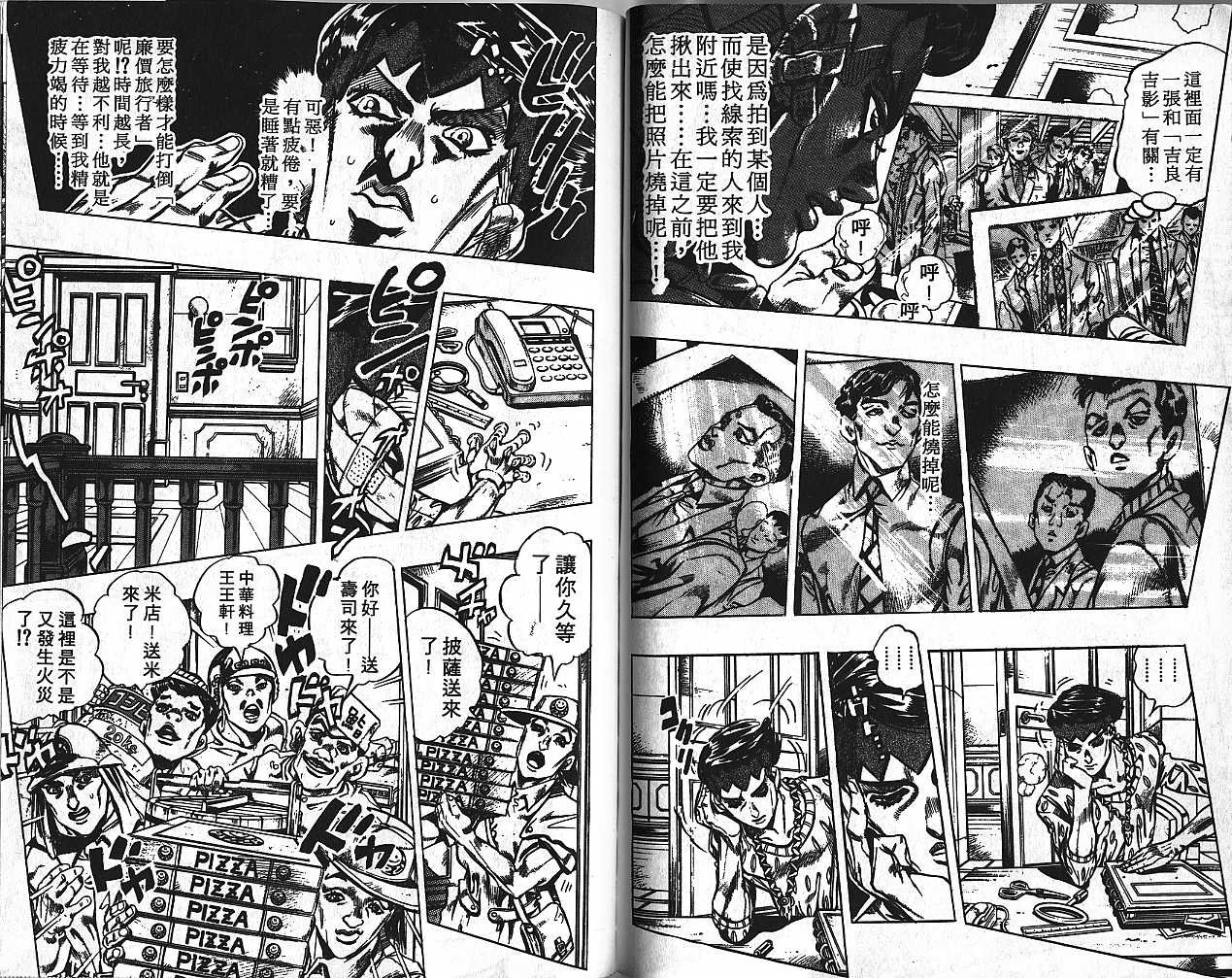 第44卷
