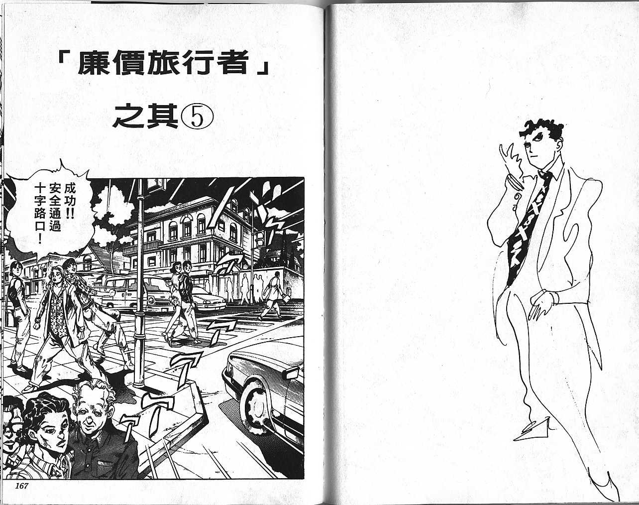 第44卷
