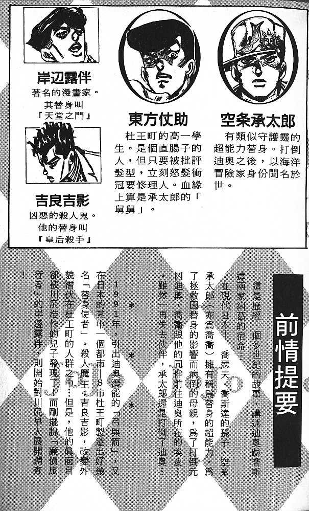 第45卷