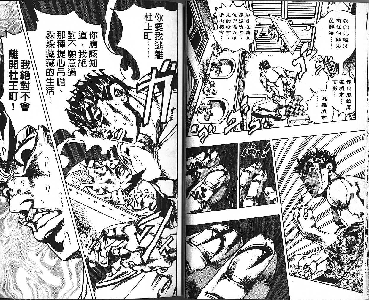 第45卷
