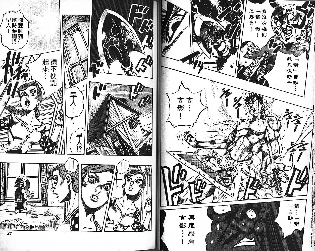 第45卷