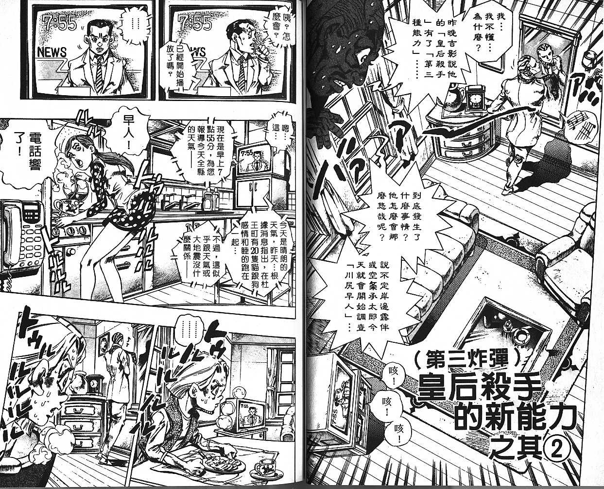 第45卷