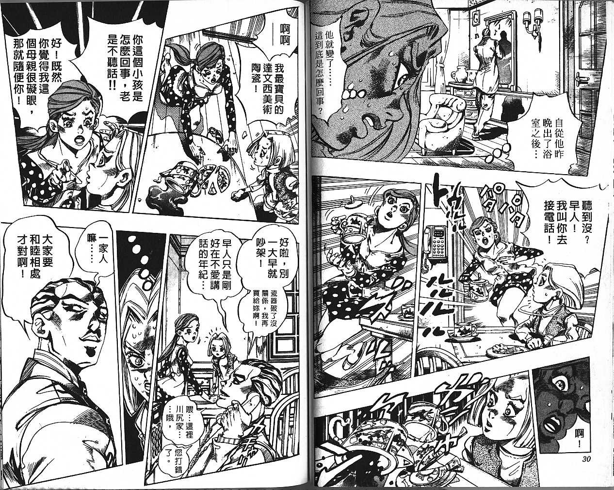 第45卷