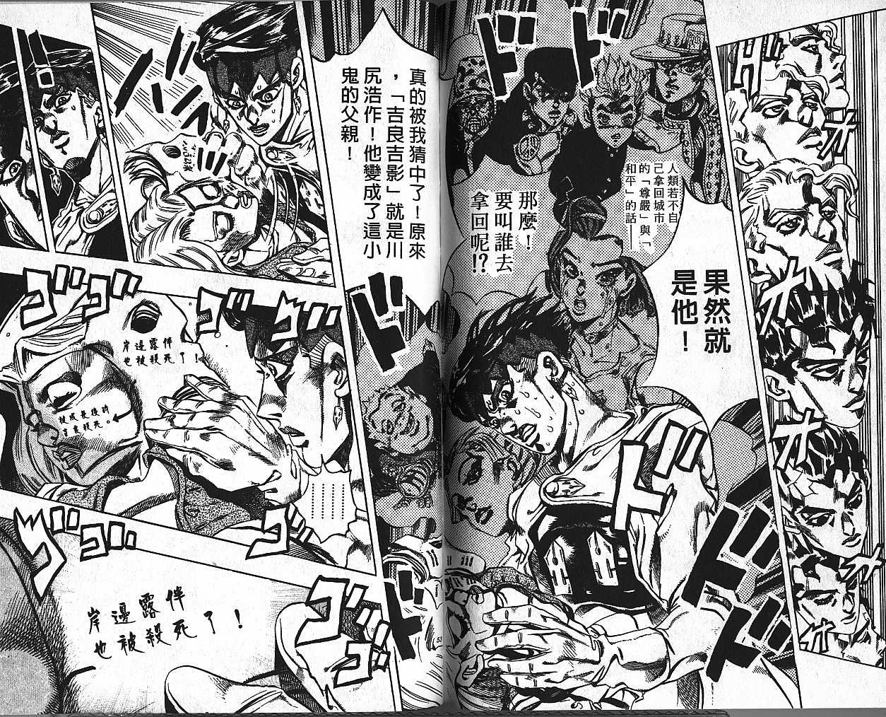 第45卷