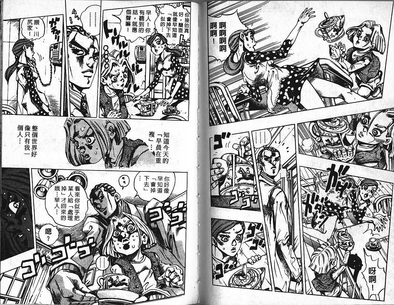 第45卷
