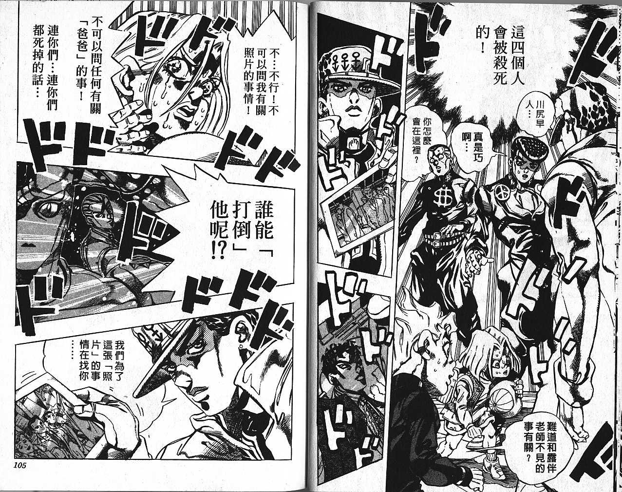 第45卷