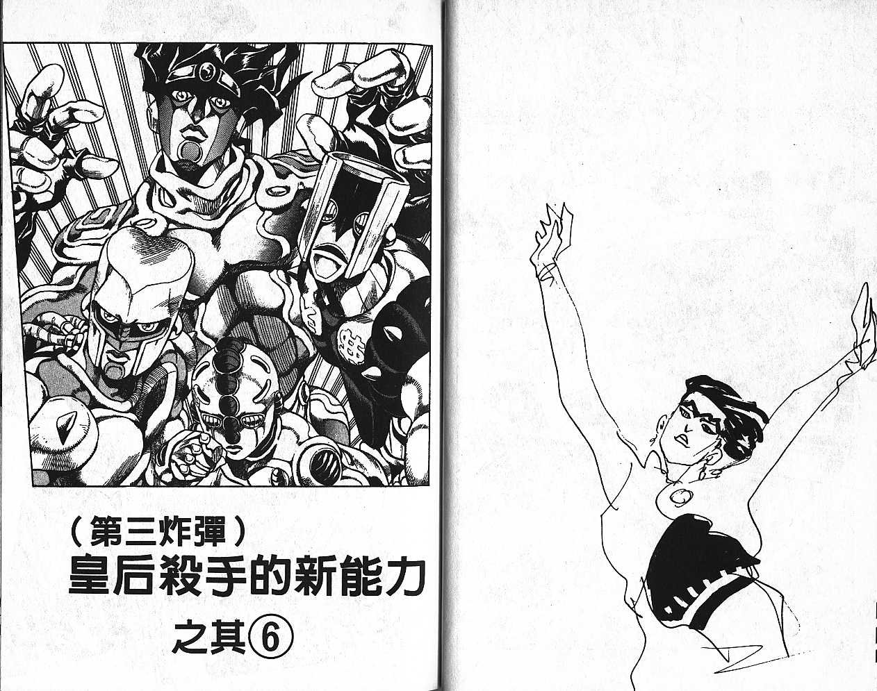 第45卷