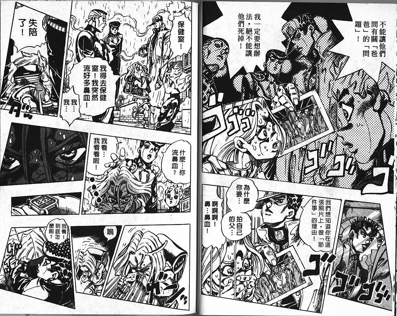第45卷