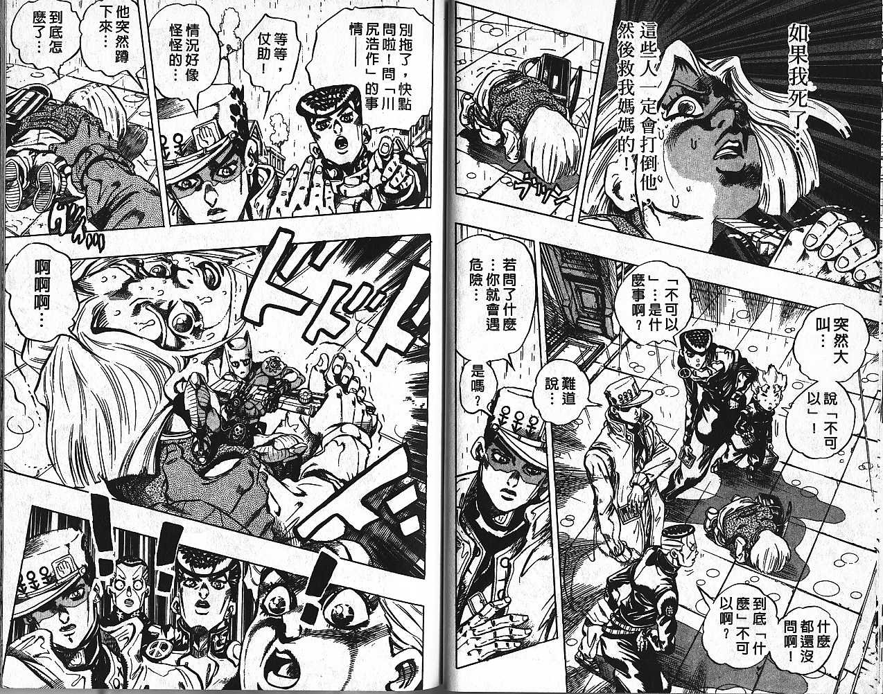 第45卷