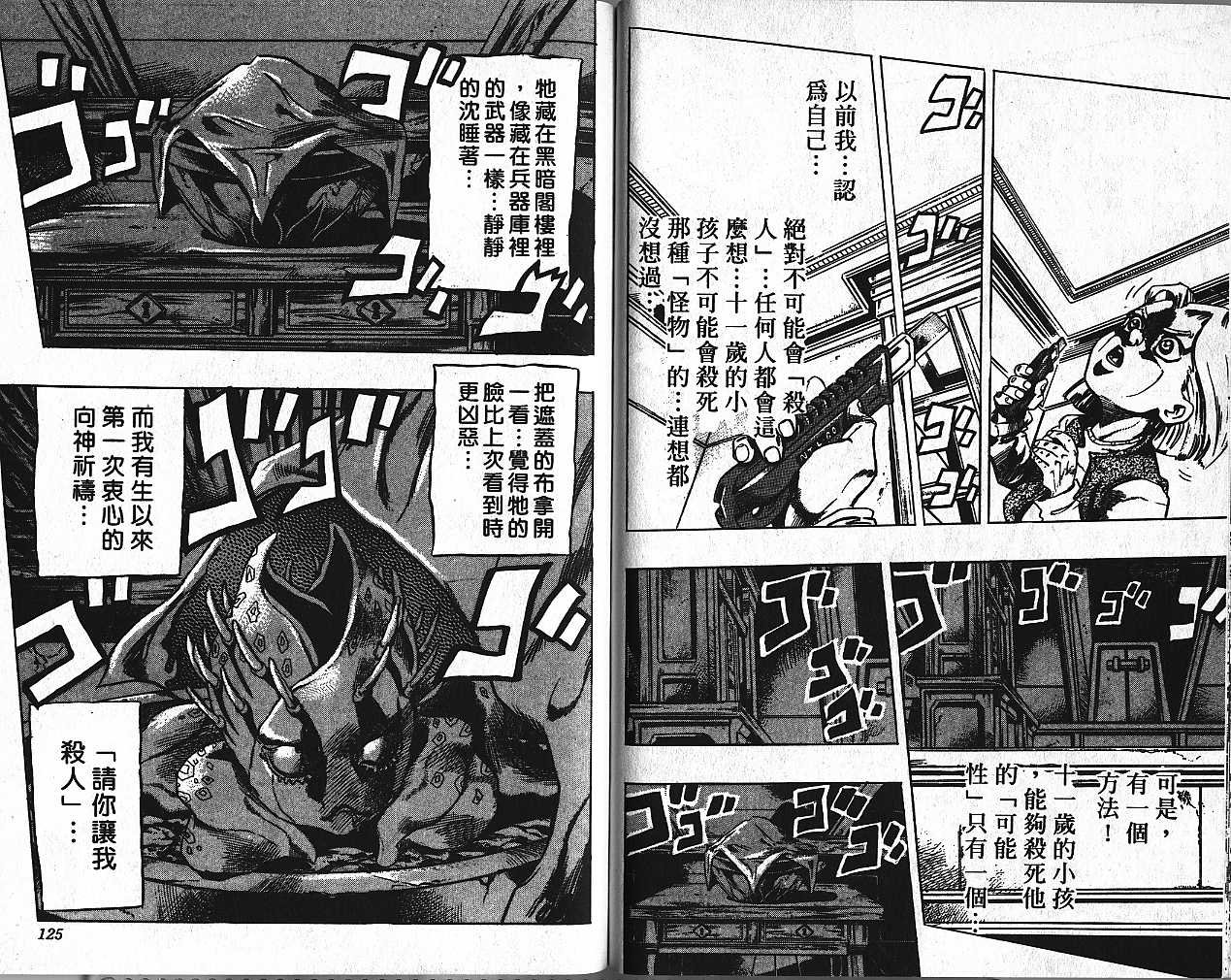 第45卷