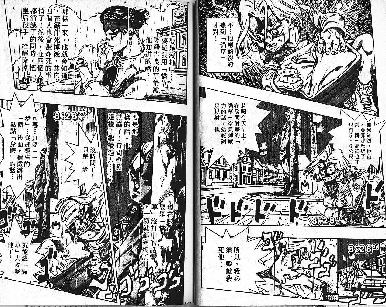 第45卷