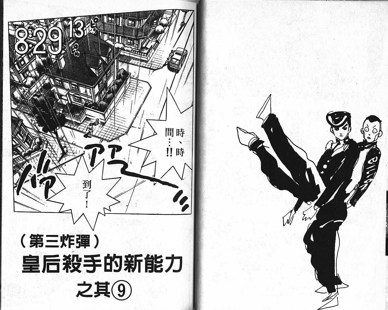 第45卷