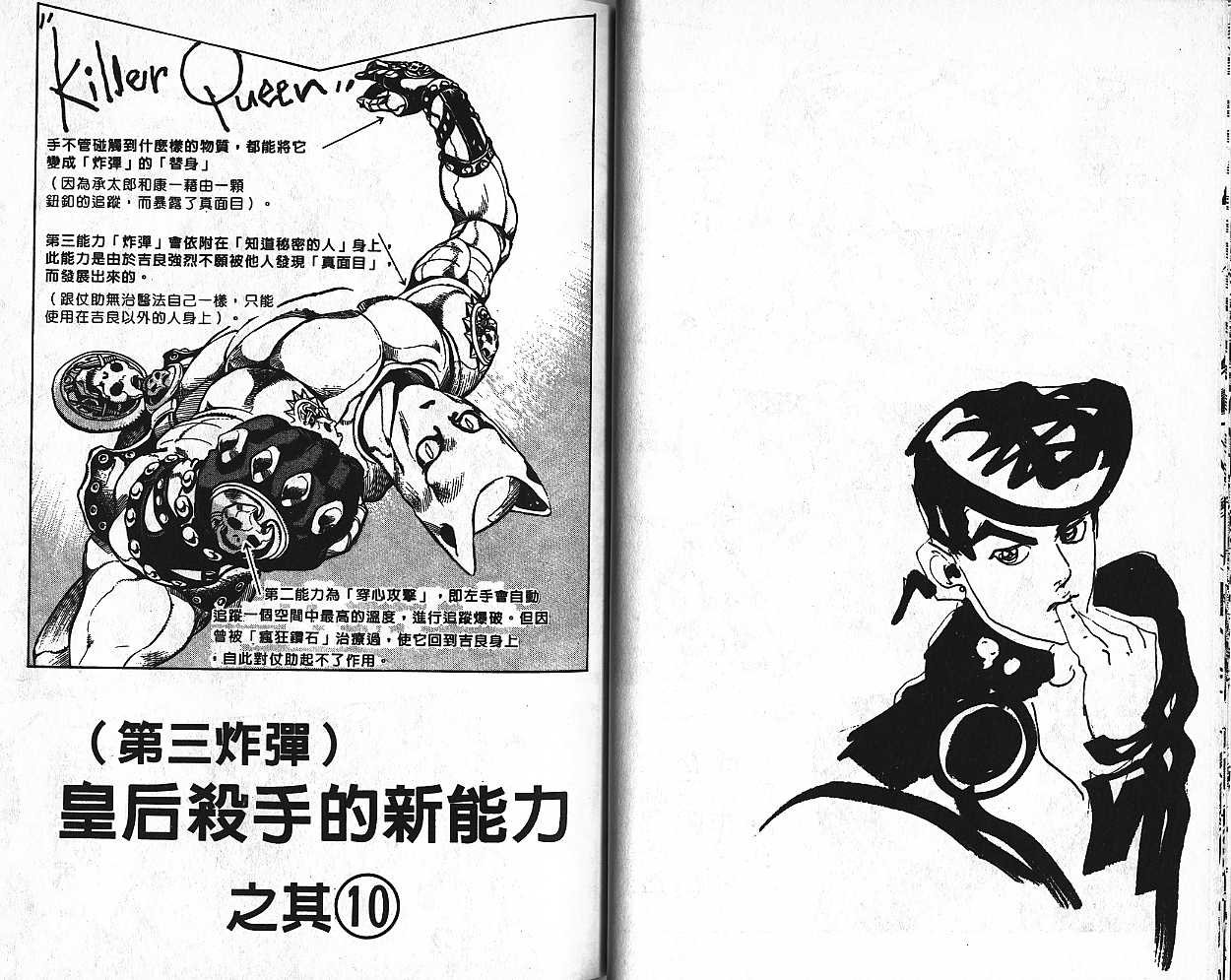 第45卷