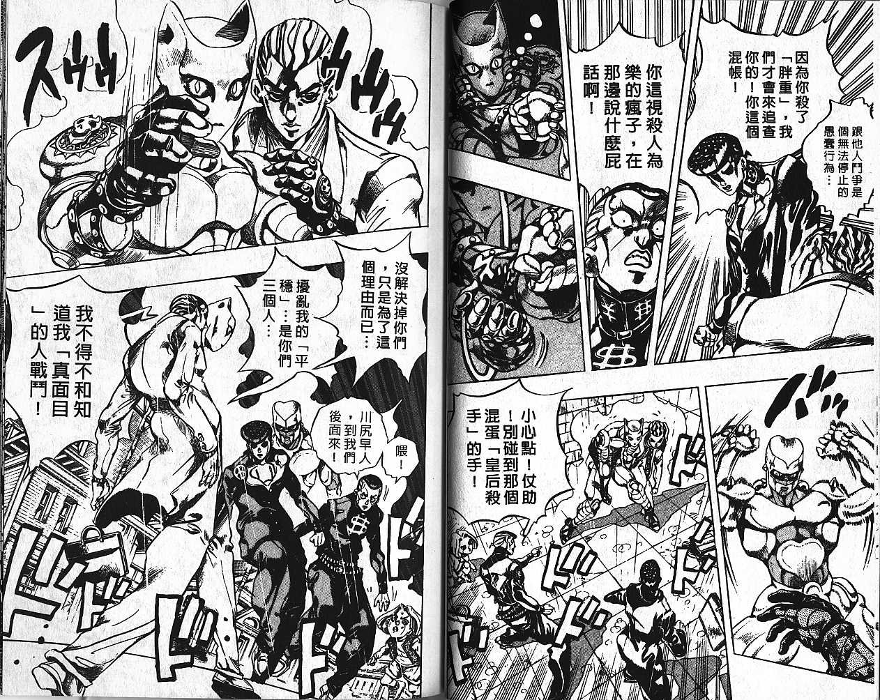 第45卷