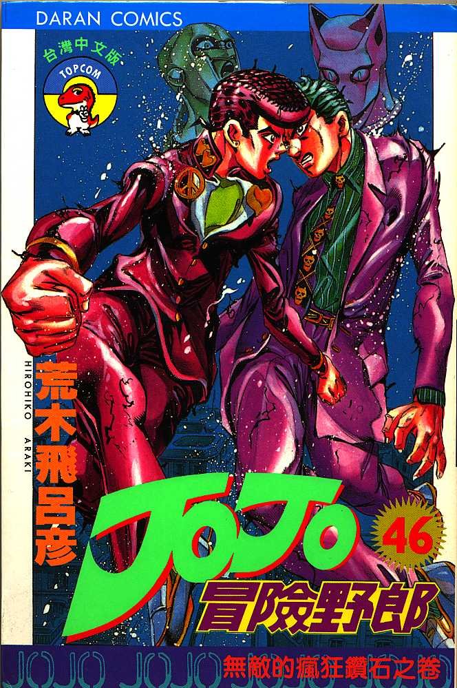 第46卷