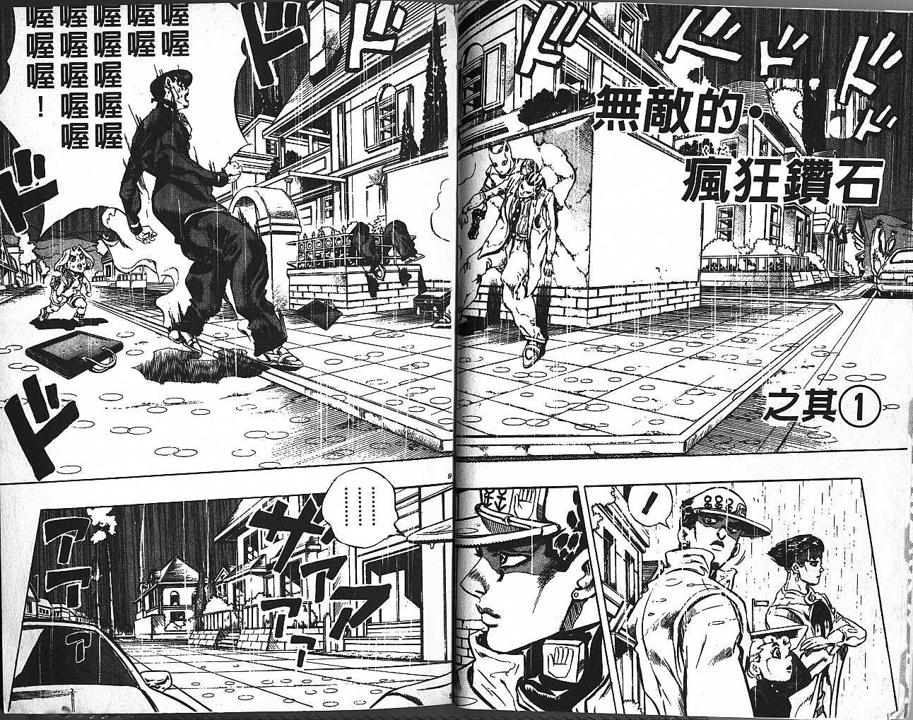 第46卷