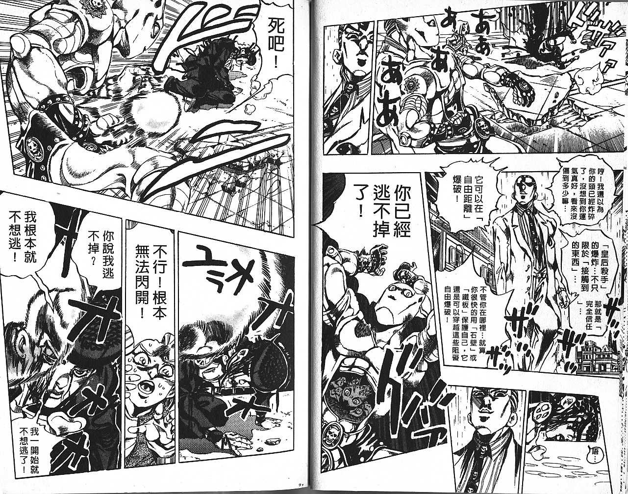 第46卷