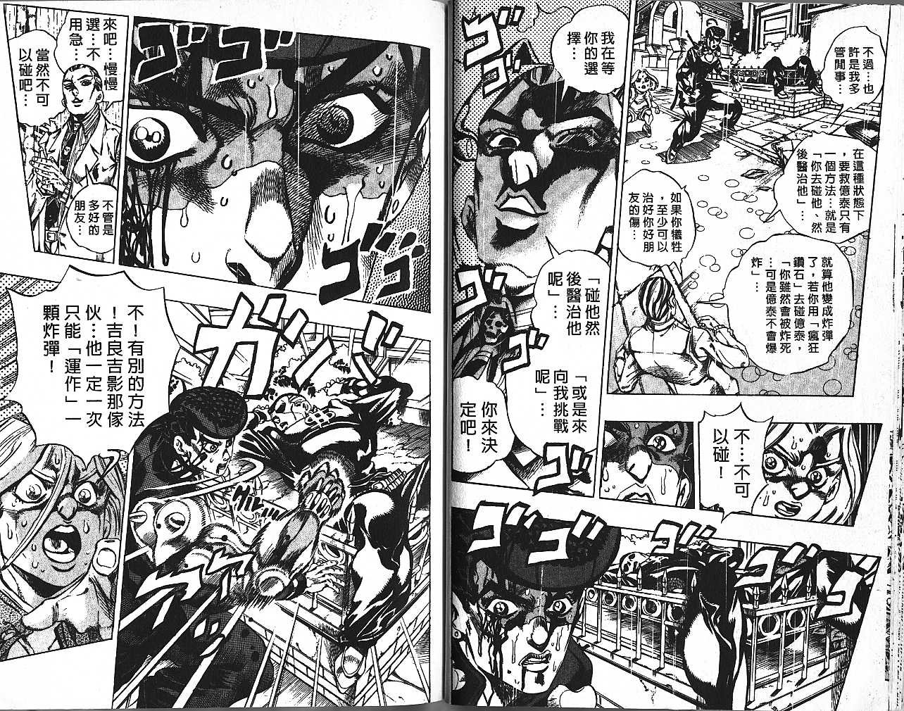 第46卷