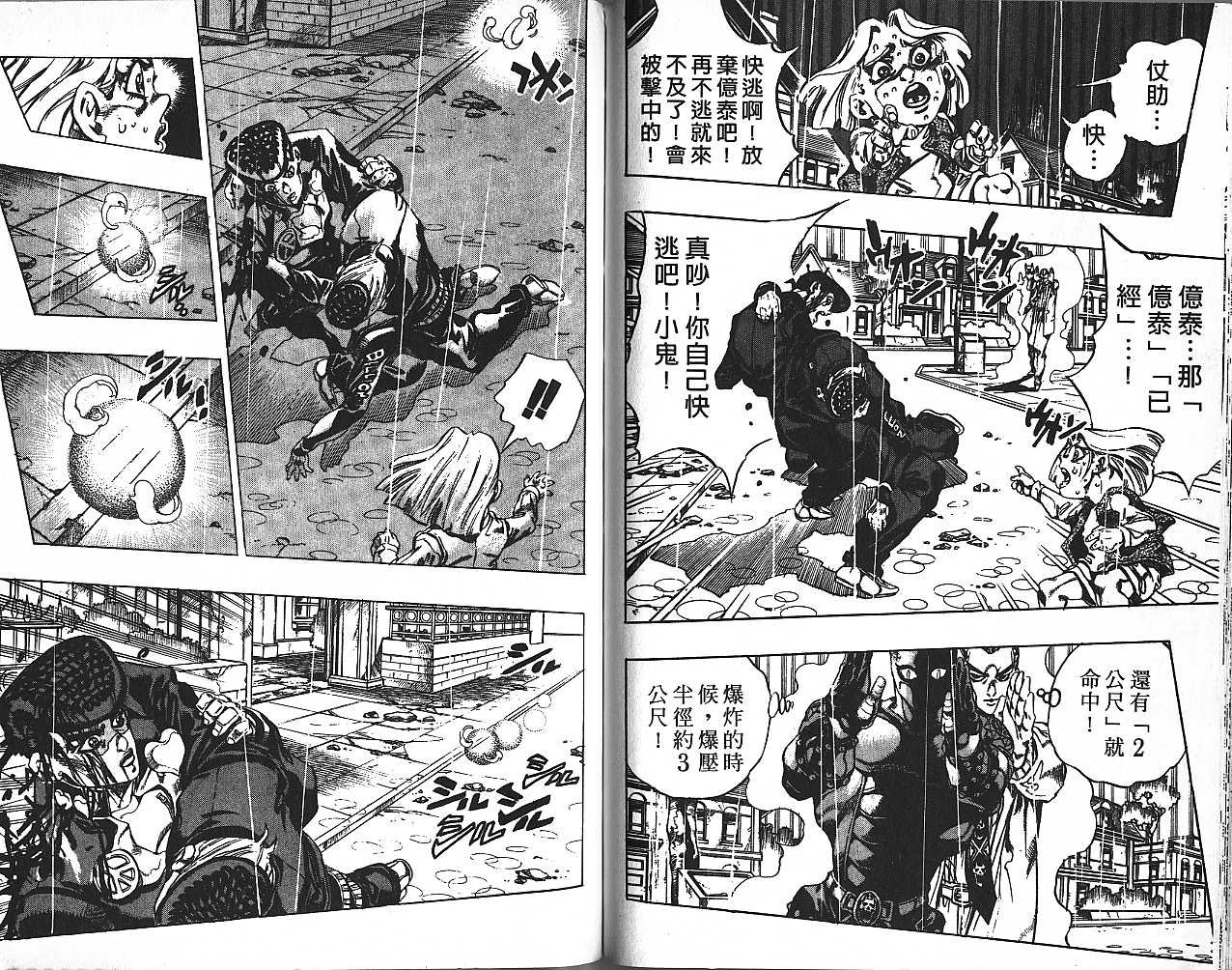 第46卷