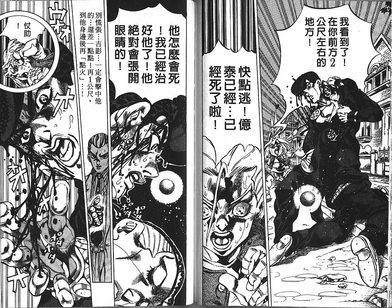 第46卷