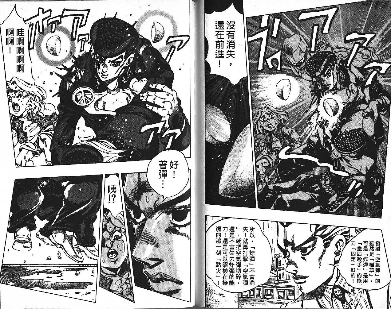 第46卷